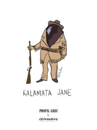 Affichette Kalamata Jane